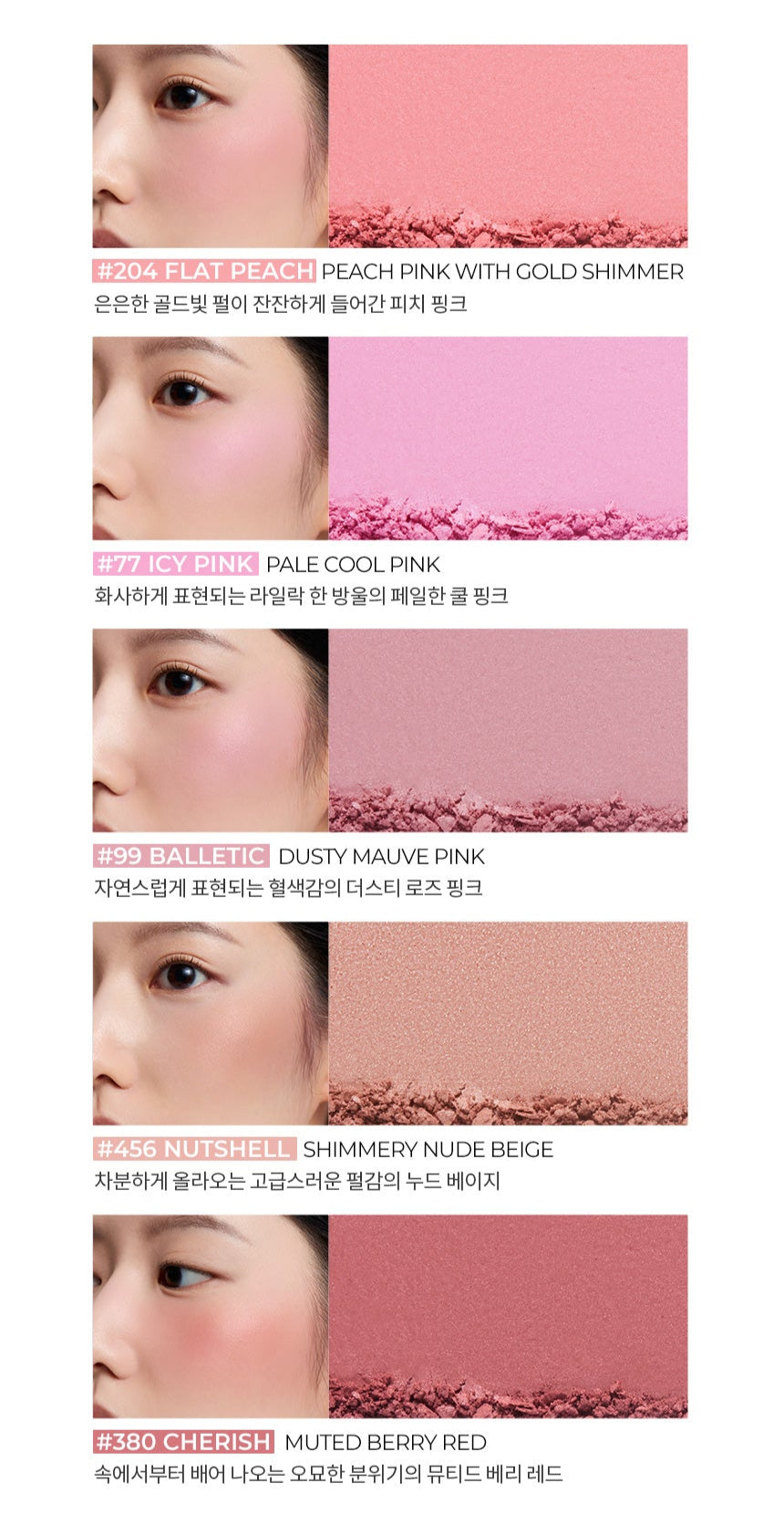 HERA BLUSH 5.5g (5color) - product image 5