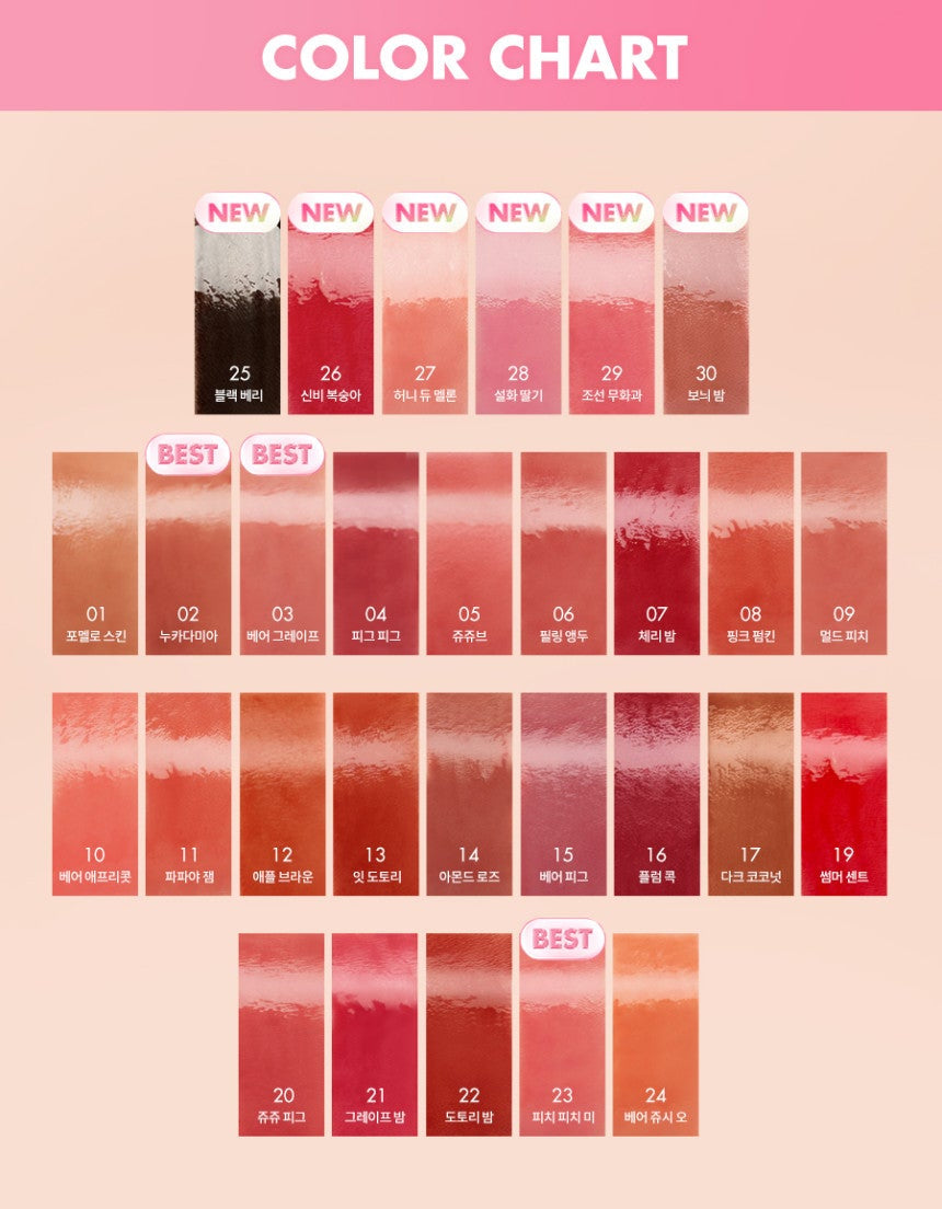 rom&nd THE JUICY LASTING TINT 3.5g - product image 3