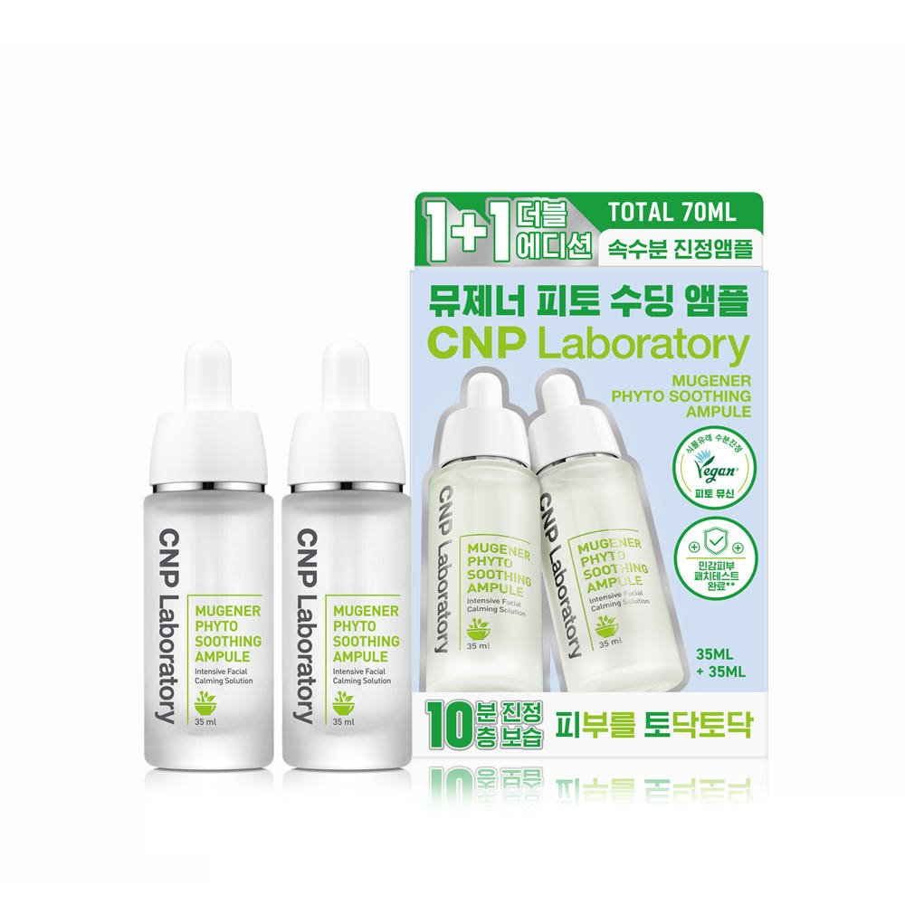 CNP Mugener Phyto Soothing Ampule 35ml+35ml