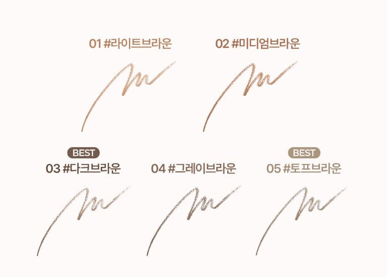 lilybyred Skinny Mes Brow Pencil 0.06g (5colors)