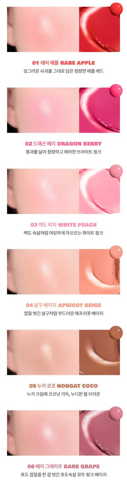rom&nd JUICY ROLL CHEEK 8.4g (6 Colors) - product image 4