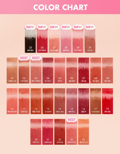rom&nd THE JUICY LASTING TINT 3.5g - product image 3
